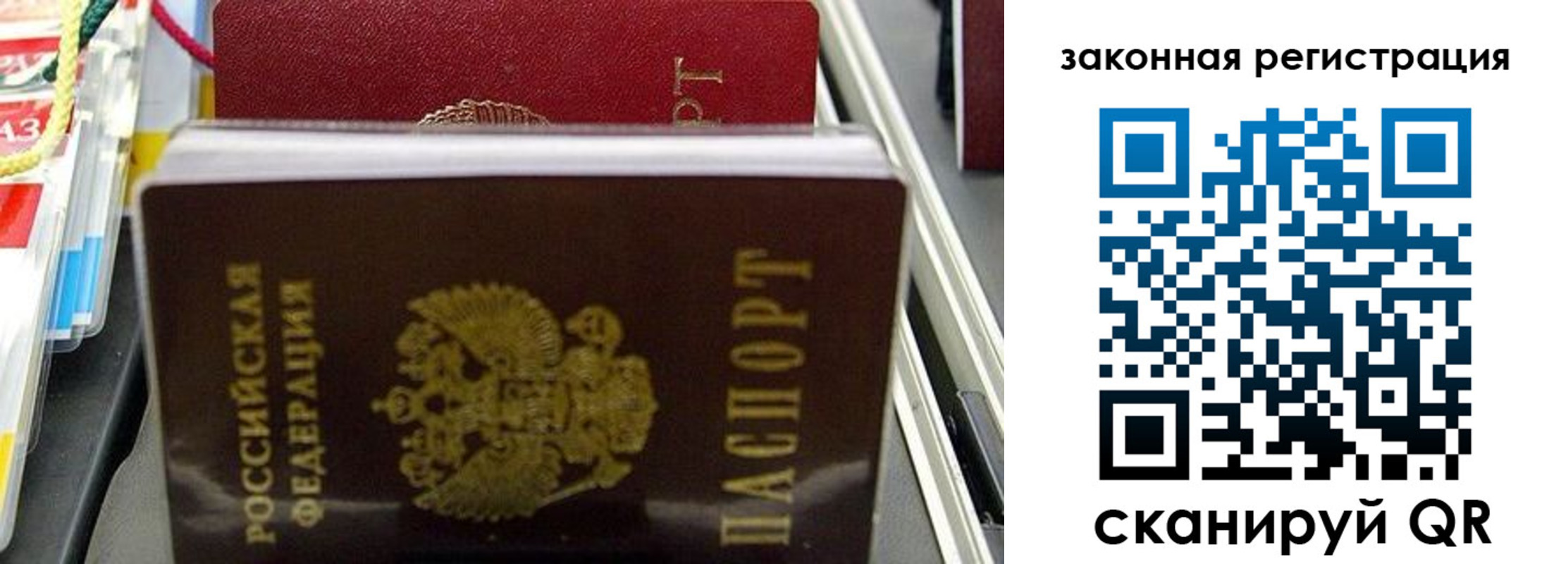 временная регистрация адрес в Владимире